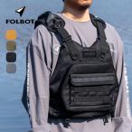 FOLBOT フォルボット タクティカルフローティングデバイス FT-TFD00062 ライフジャケット 救命胴衣 フローティングベスト ポーチ SUP 2025 春夏