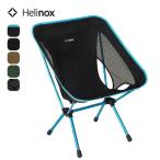 Helinox ヘリノックス チェアワン(re) 1822399 チェア イス 椅子 折りたたみ コンパクト バーベキュー 2025 春夏