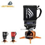 JETBOIL ジェットボイル マイクロモ 1824380 バーナー クッカー 調理器具 キャンプ アウトドア