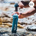 KATADYNkata Dine Be свободный AC 0.5L 14070 мобильный водяной фильтр водяной фильтр бутылка hyde la упаковка compact предотвращение бедствий 2025 весна лето 