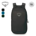 OSPREY Osprey UL штат служащих упаковка OS58830 путешествие путешествие место хранения fes рюкзак рюкзак 2025 осень-зима 