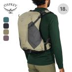 OSPREY オスプレー ハイクライト18 OS57223 Hikelite 18  ハイキング バックパック ザック リュックサック テクニカル 登山 2026 春夏