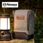 PETROMAXpe Toro Max LM500 для trance порт сумка 14148 фонарь свет сумка сумка место хранения 2025 осень-зима 
