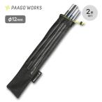 PaaGo WORKSpa-go Works Ninja палочка 120-140 SL CG103 NINJA STICK 12mm брезент paul (pole) длина настройка возможность 2026 весна лето 