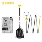PIEPSpi-p Spee ps комплект Mini IPS PP40017001 сигнальный фонарь aluminium 260 спорт экскаватор T640 телескопический снежные горы снег . зима гора горы ... дефект меры 2025 осень-зима 