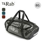 Rab Rav Expedition комплект сумка 2 80 QAP-58 сумка "Boston bag" рюкзак 2WAY 2024 осень-зима 