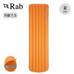 Rab Rav гипер- sphere - Ultra 7 5 QMA-09 Hypersphere 7 воздушный коврик матрац compact место хранения бедствие предотвращение бедствий спальное место в транспортном средстве 2025 осень-зима 