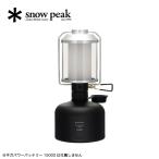ギガパワーランタン HL（yahoo）