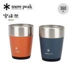 ショッピングコップ snow peak スノーピーク 2025雪峰祭 秋 サーモタンブラー360 DUO SET 2025 AUTUMN EDITION FES-360-2 2個セット タンブラー コップ カップ 2025 秋冬