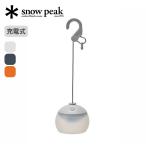snow peak Snow Peak RB....ES-170 фонарь аккумулятор предотвращение бедствий освещение свет батарейка LED подвешивание ниже класть type style свет ......2026 весна лето 