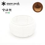 snow peak Snow Peak 2025 снег . праздник весна .... фонарь затенитель от солнца ..FES-480 фонарь предотвращение бедствий освещение свет батарейка LED японская бумага ... кемпинг . Ran булавка g2025 весна лето 