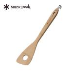 snow peak スノーピーク 調理べら CS-215 調理器具 木べら