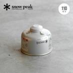 snow peak スノーピーク ギガパワーガス110イソ GP-110SR ガス缶 ガスカートリッジ OD缶 銀缶 2026 春夏