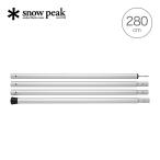 snow peak スノーピーク ウィングポール 280cm TP-001 ポール タープ