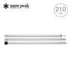 snow peak Snow Peak wing paul (pole) 210cm