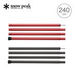snow peak Snow Peak wing paul (pole) 240cm