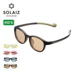 SOLAIZsolaizSLK-101 SOLAIZ частота с ремешком Kid's детский очки солнцезащитные очки UV cut голубой свет 