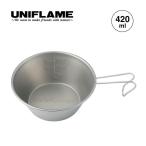 UNIFLAME ユニフレーム UFシェラカップ420 チタン 668641 食器 調理器具 キャンプ アウトドア