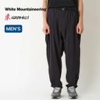 White Mountaineering×GRAMICCI ホワイトマウンテニアリング×グラミチ サルエルパンツ メンズ WM2571405 ボトムス ロングパンツ 長ズボン 2025 春夏