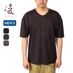 ショッピングウロコ 凌 シノギ ウロコシャツ 半袖  メンズ 41008 アクシーズクイン AXESQUIN Tシャツ