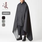 凌 シノギ タビガラス ユニセックス 041049 雨合羽 登山 雨を凌ぐ レインポンチョ レインコート 2025 春夏