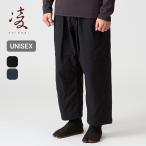 凌 シノギ ジュードーパンツ autumn 42051 アクシーズクイン AXESQUIN メンズ レディース ユニセックス 042051 ボトムス 柔道 凌ぎ シノギング 登山 2025 秋冬