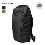 ABLE CARRY エイブルキャリー デイブレーカー2 25Lコーデュラリップストップ 210D リュック ザック バックパック 軽量 タウンユース 2025 春夏