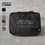 ショッピングツリー AMICAL.Schlaf アミカルシュラフ フラットバーナーケース