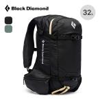 ショッピングカントリー Black Diamond ブラックダイヤモンド ドーンパトロール 32 BD46223 DAWN PATROL バックパック リュック スノーパック バックカントリー 2025 秋冬