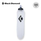 Black Diamond чёрный бриллиант Monde soft flask500ml BD59002 Soft Flask фляжка легкий compact soft бутылка прямой .. марафон бег 2026 весна лето 