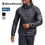 Black Diamond чёрный бриллиант Monde ti Pro i down 0 5 полный Zip f-ti- мужской BD65017 Deploy Down 0 5 Full-Zip Hoodie капот защищающий от холода легкий 2025 осень-зима 