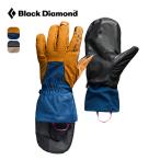 Black Diamond ブラックダイヤモンド サークグローブ BD72084 Cirque Gloves 手袋 ツーリンググローブ スキーグローブ ミトン フード ソフトシェル 2025 秋冬