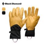 Black Diamond чёрный бриллиант Monde Tour перчатка BD72085 Tour Glove мужской женский унисекс перчатки кожа кожа задний Country 2025 осень-зима 