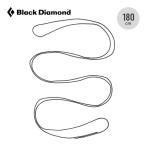 Black Diamond чёрный бриллиант Monde 10mm большой шея s Runner 180cm BD14057 10mm Dynex Runners climbing безопасность оборудование легкий 2026 весна лето 