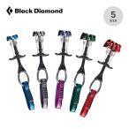 Black Diamond чёрный бриллиант Monde kyame Rod C4 Camalot C4 cam kaming устройство climbing механизм трещина легкий 2026 весна лето 