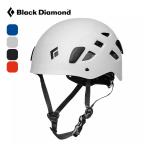 Black Diamond чёрный бриллиант Monde половина купол BD12012 Half Dome мужской женский шлем headgear защита легкий climbing 2026 весна лето 