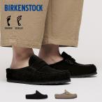 BIRKENSTOCK ビルケンシュトック ネイプルズラップLEVEスエードレザー Naples Wrapped モカシン ローファー スリッポン ハーフクロッグ シューズ 2026 秋冬