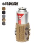 Ballistics バリスティクス マルチカバー3 BAA-2208 ガスカートリッジカバー カバー CB缶カバー 日本製