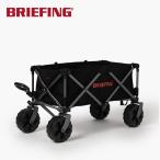 BRIEFING Briefing тележка для багажа BRA223C24 груз машина Cart транспортировка 