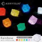 CARRY THE SUN Carry The солнечный Carry * The * солнечный Rainbow свет LED солнечный фонарь солнце свет LED фонарь складной легкий предотвращение бедствий для экстренных случаев свет 