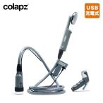 COLAPZkolapz12v портативный li Charge bru путешествие душ 3in1 SORC-COL1112 портативный душ простой душ заряжающийся 