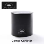 【日本製】 DVERG ドベルグ コーヒー キャニスター 缶 紅茶 保存容器 茶筒 おしゃれ 密封性 アウトドア キャンプ