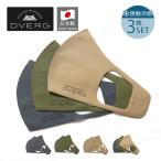 DVERG ドベルグ フェイスマスク 3枚入り FaceMask 3Pieces マスク 接触冷感 洗える 布マスク ひんやり おしゃれ 感染予防 日本製 福井 アウトドア