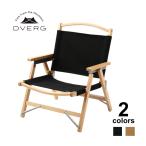 DVERG ドベルグ フォールディングウッドチェア 椅子 木製 折り畳みキャンプ アウトドア ローチェア ロースタイル
