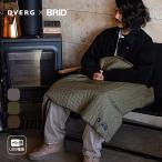 DVERG×BRID ドベルグ×ブリッド USBブランケット 膝掛け ブランケット 内蔵ヒーター USB電源 洗濯可能