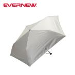 EVERNEW エバニュー U.L.ポリバレントアンブレラ EBYR772 傘 折りたたみ傘 日傘 晴雨兼用 軽量 旅行 お出掛け 2025 春夏