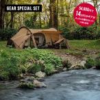 福袋 アウトドアギア福袋 オキトマセット キャリアワゴン チェア ランタン ラック ハンガー シェラカップ ナイフ メスティン 数量限定 期間限定 2025 秋冬