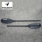 FOLBOTforuboto Tacty karu лопасть ( aluminium )