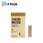 F PLUSef плюс TAKIBI Match 10 штук входит 