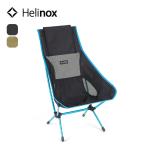 Helinox износ knock s стул two 1822284 Chair Two стул стул складной compact 2026 осень-зима 